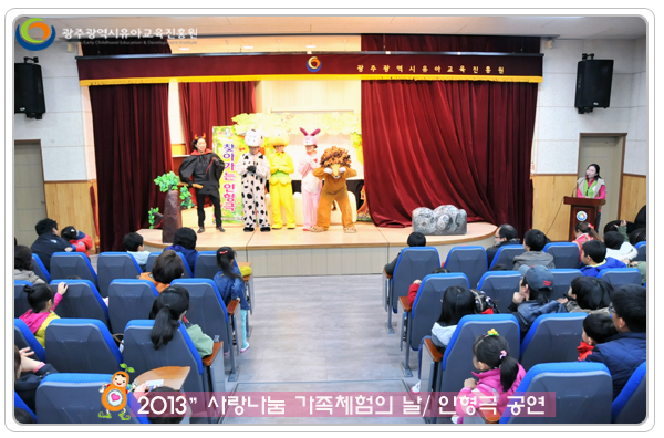 인형극6 사본.jpg